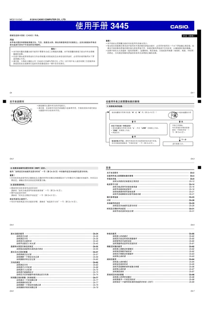 casio 卡西欧 GWF-D1035B